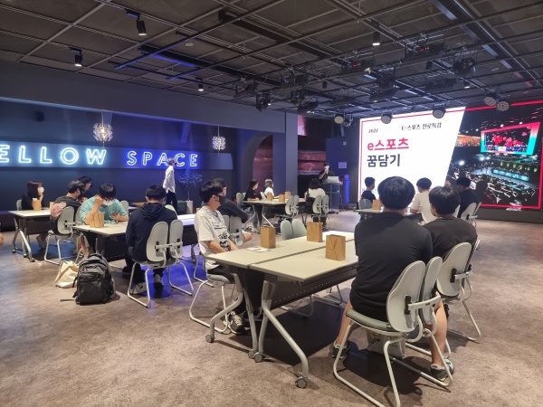 꿈담기 사업 연계 진로체험 프로그램 운영